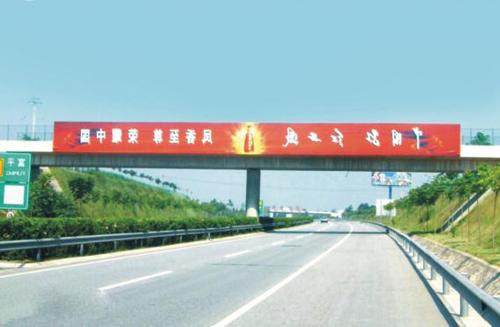 西禹高速富平出入口跨线桥